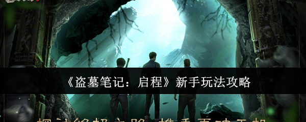 2023年最受欢迎的游戏推荐：精选热门游戏盘点