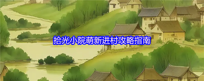 2023年最受欢迎的游戏盘点：热门游戏推荐与评测