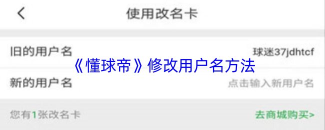 《原神》3.0版本前瞻：须弥新地图、草元素角色与剧情解析