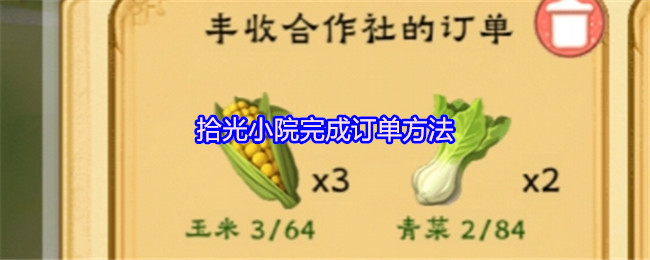 《原神》深度评测：开放世界冒险与角色养成的完美结合