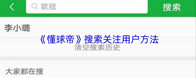 游戏标题解析：深度探讨游戏设计与玩家体验