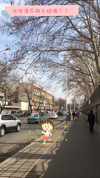 Funny贴纸相机安卓版截图2