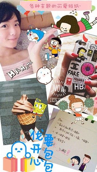 Funny贴纸相机截图0