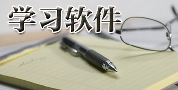 geogebra几何画板截图4