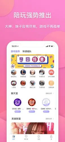 偷星猫下载安装截图0