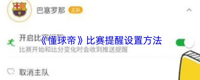 2023年最值得期待的游戏大盘点：热门新游、玩法解析与发售日期