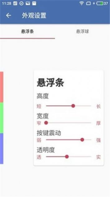 白开水直装v1.8地铁逃生截图1
