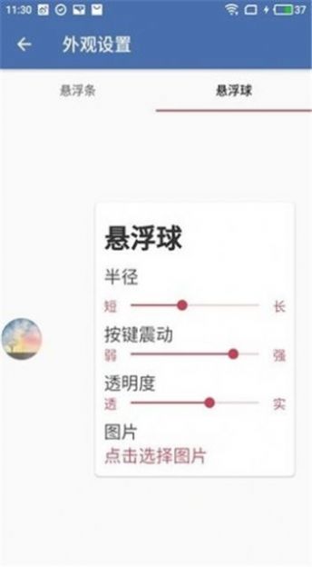 白开水直装v1.8地铁逃生截图2