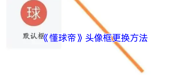 探索未知世界：《神秘海域》游戏评测与攻略