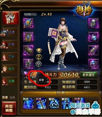 探索未知世界：《神秘海域》游戏评测与攻略