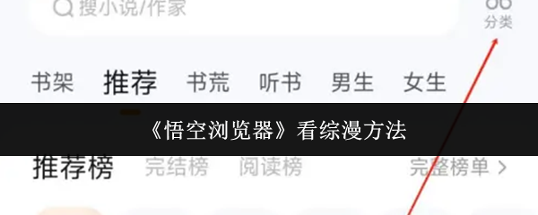 2023年最受欢迎的游戏推荐：玩法、特色与玩家评价