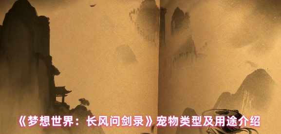 热门游戏《原神》深度评测：玩法、角色与开放世界探索