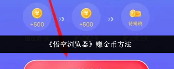 【深度解析】如何选择最适合你的游戏平台？