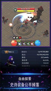 像素灵魂少女截图1