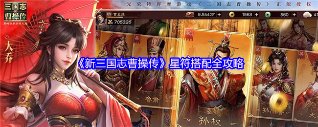 深入解析《原神》：开放世界冒险游戏的魅力与玩法