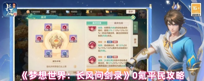 2023年最受欢迎的10款热门游戏推荐与评测