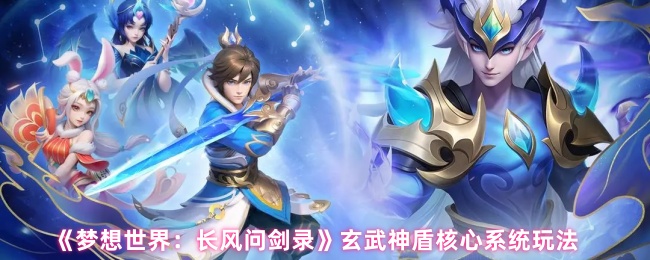 热门游戏评测：探索最受欢迎的游戏世界