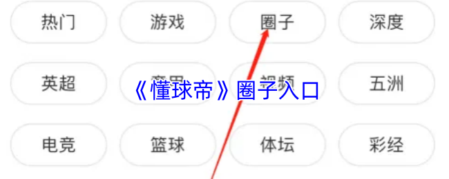 《原神》深度评测：开放世界冒险与元素战斗的完美结合