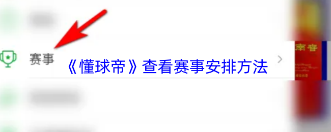 2024年最值得期待的游戏推荐：全新体验与经典续作