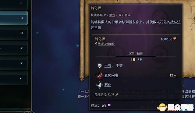 深入解析《游戏标题》：玩法、评测与攻略