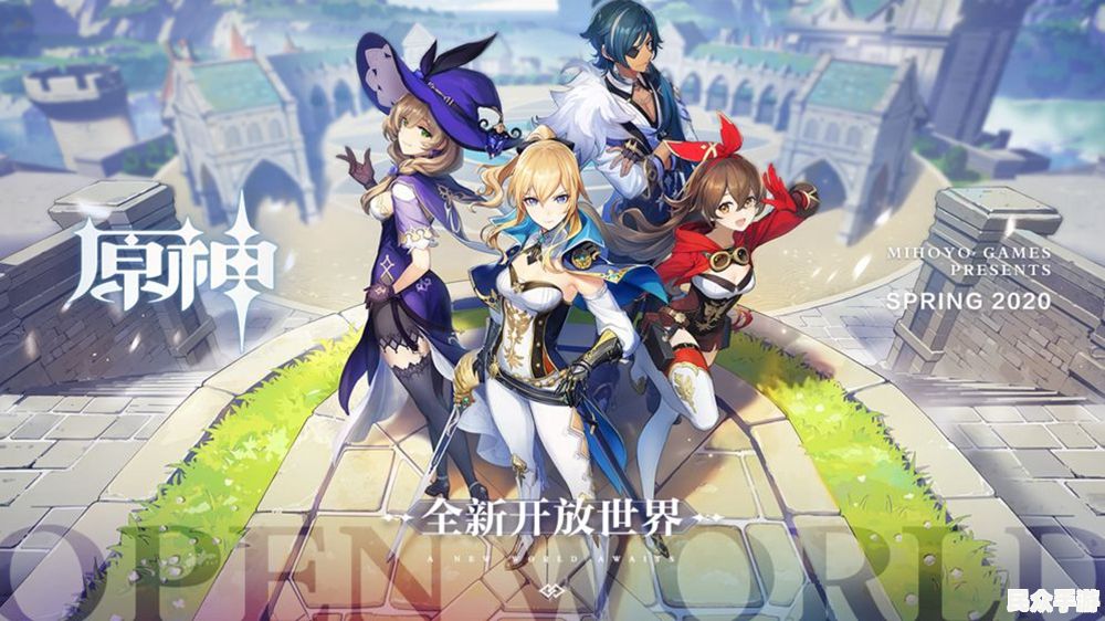 《原神》新手入门指南：从零开始的提瓦特大陆冒险