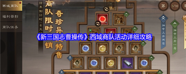 游戏标题：从创意到实现的完整指南