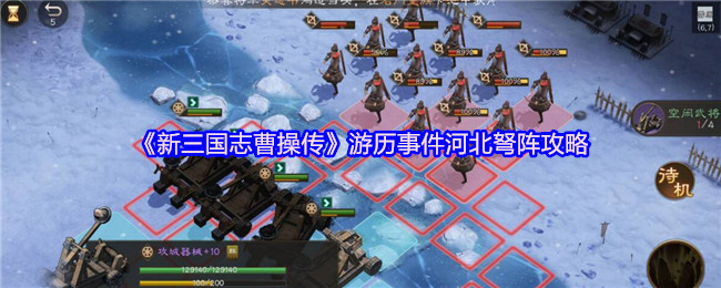 深入解析《原神》3.0版本：新角色、地图与剧情全揭秘