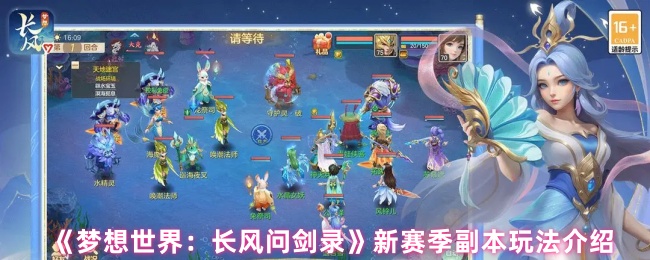 深入解析《原神》：开放世界冒险游戏的魅力与玩法