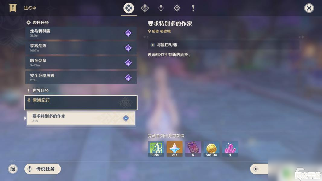深入解析《原神》：开放世界冒险游戏的魅力与玩法