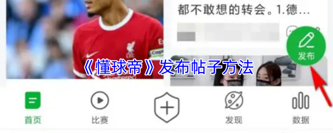 《原神》3.0版本前瞻：全新地图须弥、角色与玩法解析