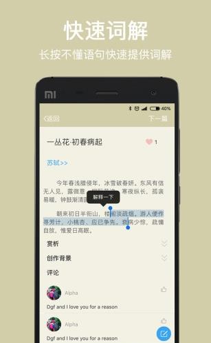 派知阅读免费版截图0