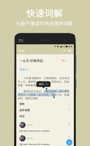 派知阅读免费版截图2