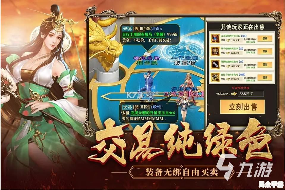 热门游戏推荐：2023年最值得体验的5款开放世界游戏