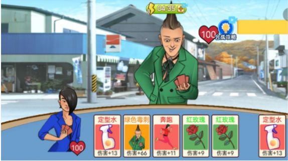 躺平模拟大作战截图2