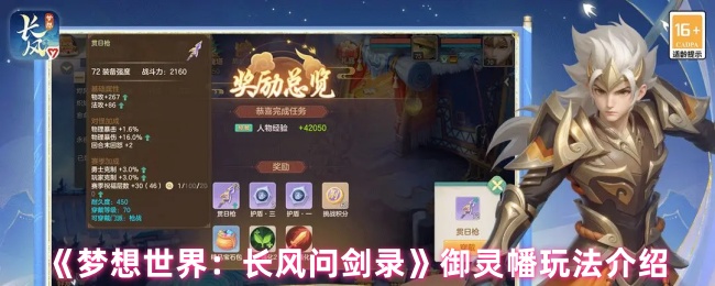 《原神》深度评测：开放世界冒险的极致体验