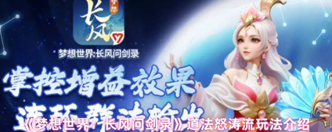《原神》3.0版本前瞻：全新区域须弥与草元素角色解析