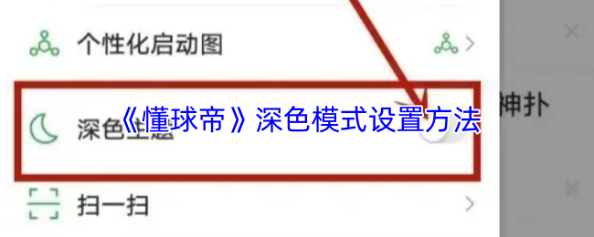 热门游戏《原神》深度评测：开放世界与角色养成的完美结合