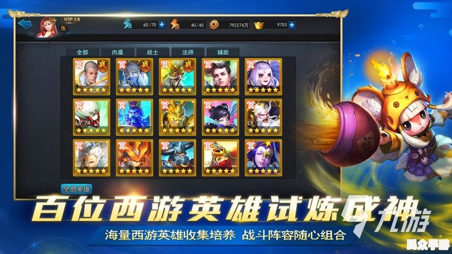 2023年热门游戏推荐：畅玩最新大作与经典神作