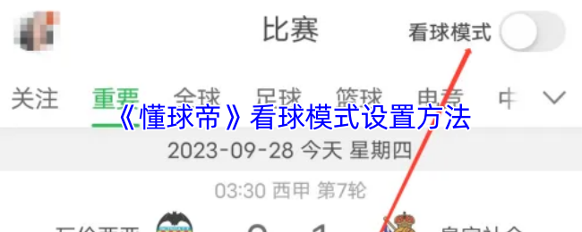 深入解析：游戏标题的设计与意义