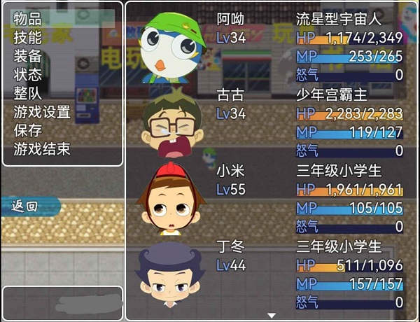 小米阿呦大冒险截图1