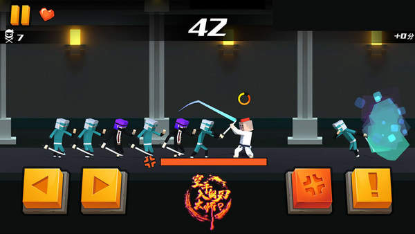 空手入白刃截图0