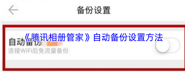 探索未知世界：游戏标题的魅力与玩法解析