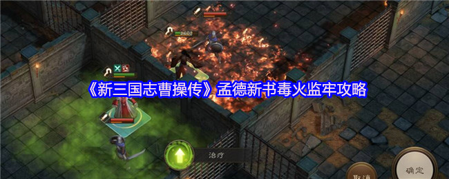 《原神》新手入门指南：从角色培养到资源管理