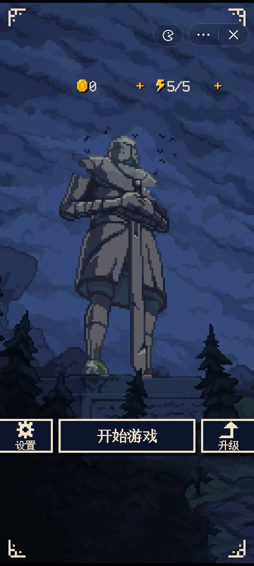 硬核象棋免广告截图0