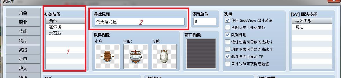 游戏标题解析：如何选择与设计吸睛的游戏名称