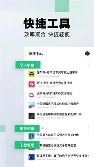 悟空搜索app截图1
