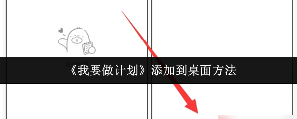 深入解析[]：游戏特色、玩法与攻略全指南