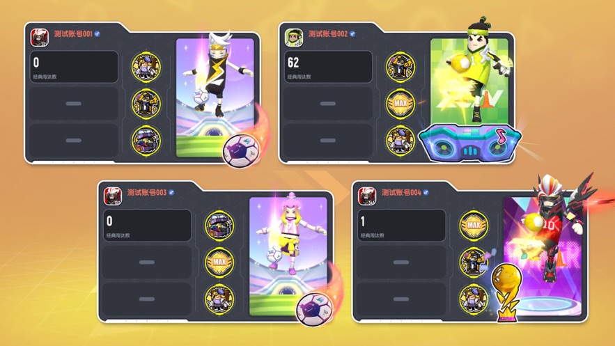 香肠派对ss8下载正版截图3