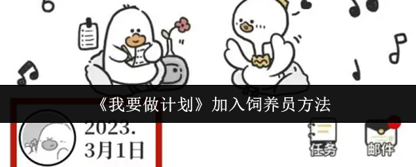 如何撰写符合SEO要求的文章：标题优化与内容排版指南