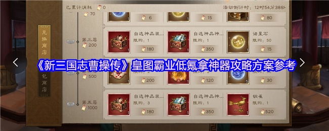 深入解析《塞尔达传说：荒野之息》——开放世界冒险游戏的巅峰之作